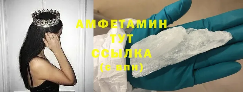 Amphetamine 97%  цена   Динская 