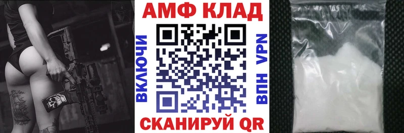 блэк спрут рабочий сайт  Динская  АМФЕТАМИН 97% 