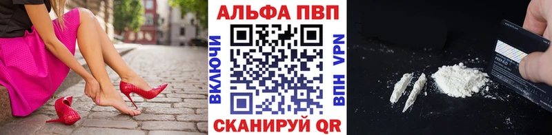 даркнет сайт  Динская  Alfa_PVP крисы CK 
