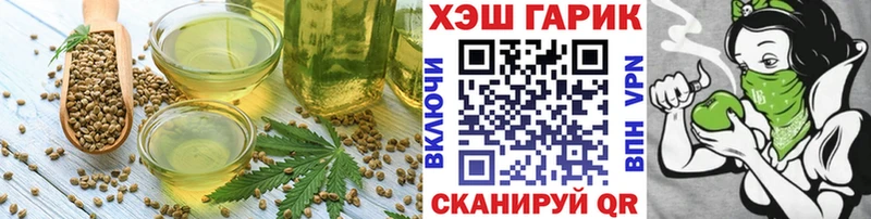 Еда ТГК марихуана  гидра маркетплейс  Динская 
