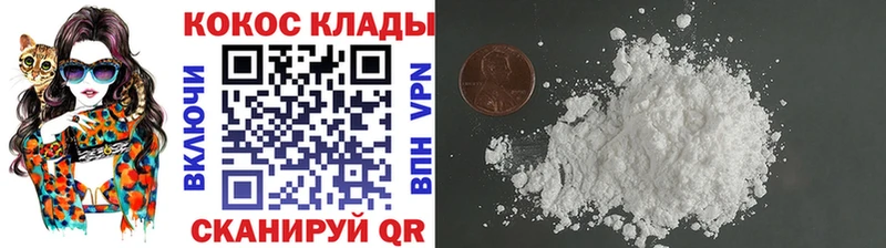 КОКАИН Перу  ОМГ ОМГ рабочий сайт  Динская 