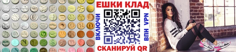 Ecstasy Дубай  ОМГ ОМГ рабочий сайт  Динская  сколько стоит 
