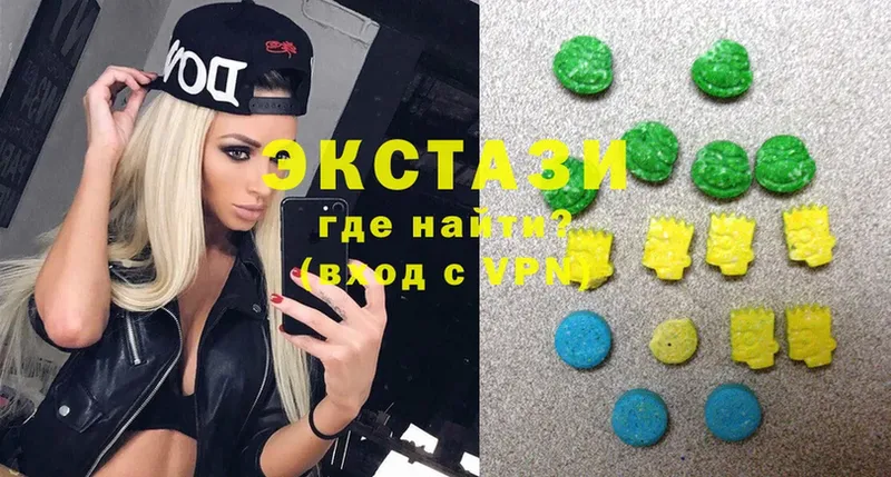 Ecstasy 280 MDMA  Динская 