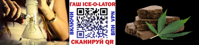 ГАШ гашик  Динская 