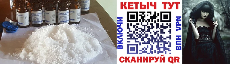 наркошоп  Динская  ОМГ ОМГ как зайти  Кетамин VHQ 