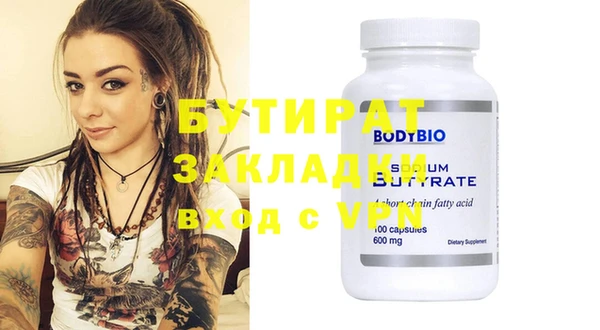 MDMA Новодвинск