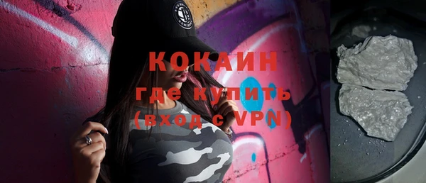 MDMA Новодвинск