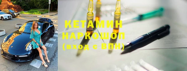 MDMA Новодвинск