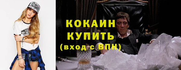 ALPHA-PVP Нефтекумск