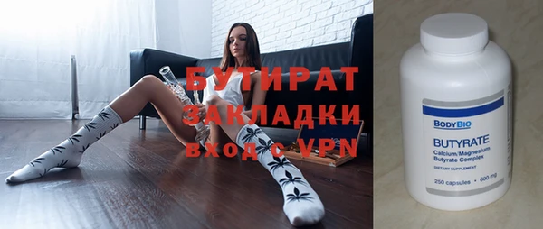 дживик Новозыбков