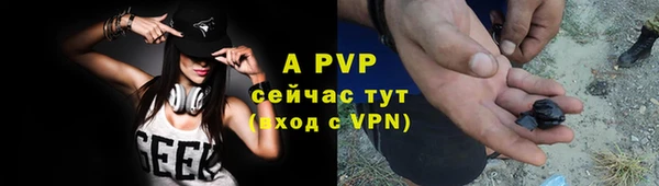 экстази Билибино