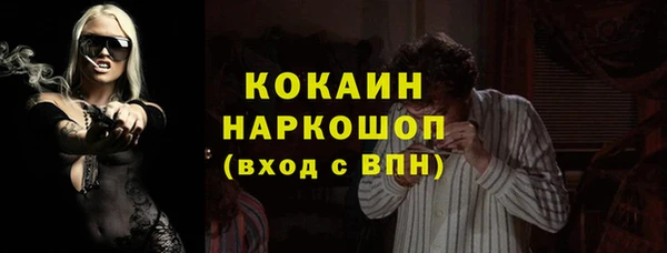 хмурый Новокубанск