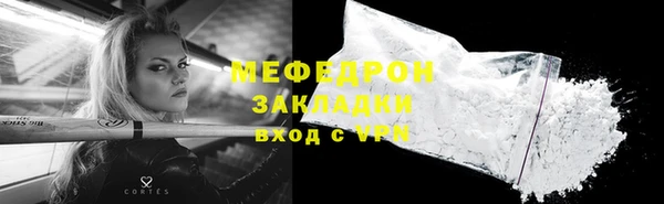 гашишное масло Беслан
