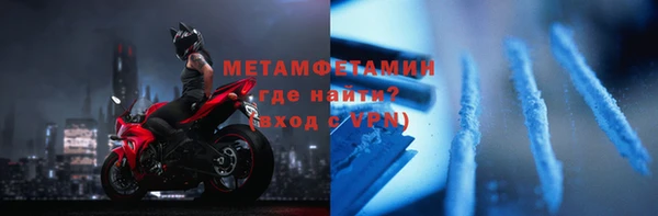 хмурый Новокубанск