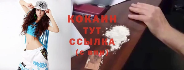 MDMA Новодвинск