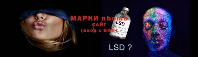 хмурый Новокубанск
