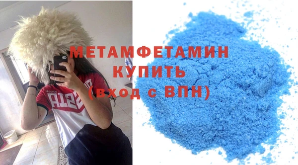 хмурый Новокубанск