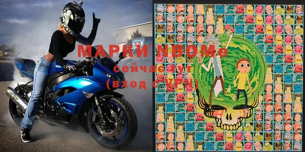 MDMA Новодвинск