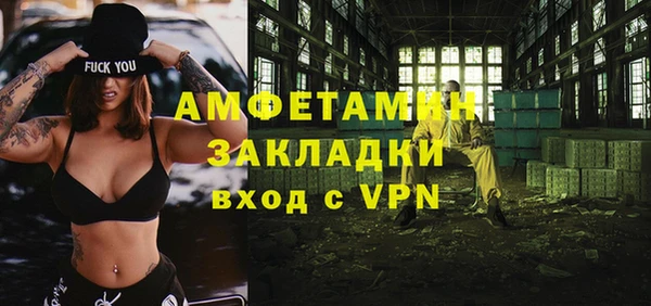 дживик Новозыбков