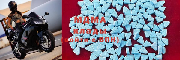 хмурый Новокубанск