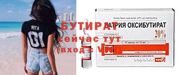 хмурый Новокубанск