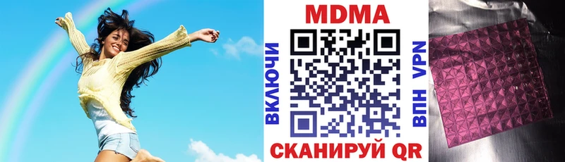 OMG сайт  Динская  МДМА VHQ 