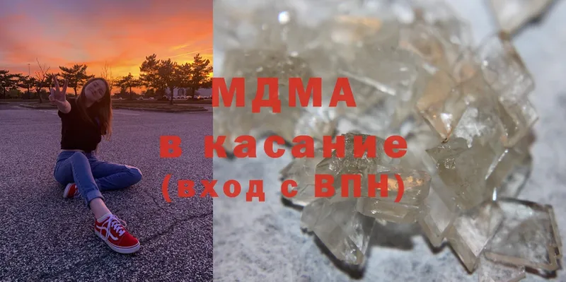 блэк спрут ссылки  Динская  MDMA молли  как найти наркотики 