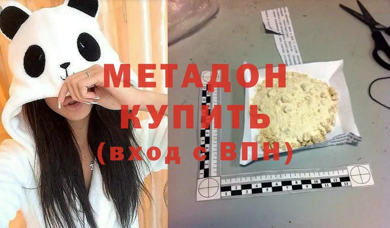 как найти   Динская  ссылка на мегу   МЕТАДОН methadone 