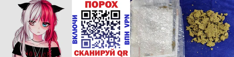 МЕТАМФЕТАМИН кристалл  наркошоп  Динская 