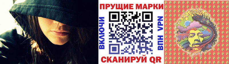 Марки N-bome 1,5мг  Динская 