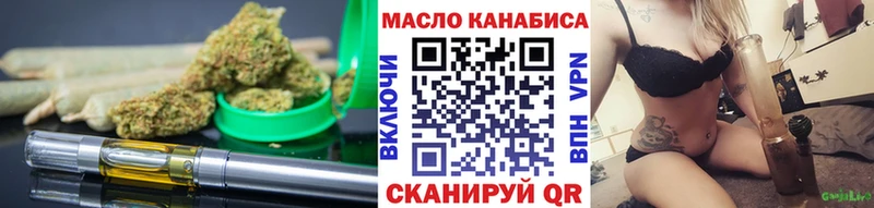 Дистиллят ТГК вейп с тгк Динская